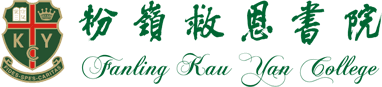 Fanling Kau Yan College